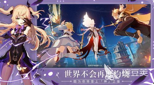 元神最新版本爆料,神秘元神觉醒，全新冒险等你探索！